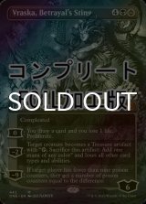 [FOIL] 裏切りの棘、ヴラスカ/Vraska, Betrayal's Sting No.442 (全面アート版・コンプリート仕様) 【英語版】 [ONE-黒MR] *詳細要確認