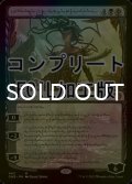 [FOIL] 裏切りの棘、ヴラスカ/Vraska, Betrayal's Sting No.443 (コンプリート仕様) 【ファイレクシア語版】 [ONE-黒MR] *詳細要確認