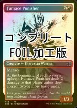 [FOIL] 焼炉の懲罰者/Furnace Punisher No.445 (全面アート版・コンプリート仕様) 【英語版】 [ONE-赤U] *詳細要確認