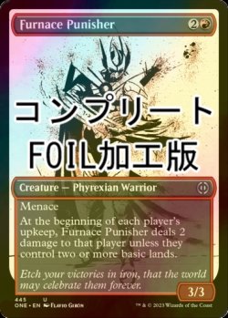 画像1: [FOIL] 焼炉の懲罰者/Furnace Punisher No.445 (全面アート版・コンプリート仕様) 【英語版】 [ONE-赤U] *詳細要確認