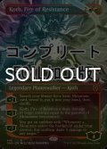 [FOIL] レジスタンスの火、コス/Koth, Fire of Resistance No.446 (全面アート版・コンプリート仕様) 【英語版】 [ONE-赤R] *詳細要確認