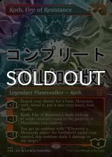 [FOIL] レジスタンスの火、コス/Koth, Fire of Resistance No.446 (全面アート版・コンプリート仕様) 【英語版】 [ONE-赤R] *詳細要確認