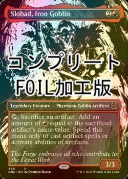 画像1: [FOIL] 鉄のゴブリン、スロバッド/Slobad, Iron Goblin No.448 (全面アート版・コンプリート仕様) 【英語版】 [ONE-赤R] *詳細要確認