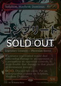 [FOIL] 擾乱のドミヌス、ソルフィム/Solphim, Mayhem Dominus No.449 (全面アート版・コンプリート仕様) 【英語版】 [ONE-赤MR] *詳細要確認