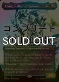[FOIL] 球層の追跡者、エズーリ/Ezuri, Stalker of Spheres No.460 (全面アート版・コンプリート仕様) 【英語版】 [ONE-金R] *詳細要確認