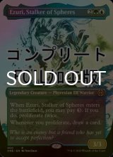 [FOIL] 球層の追跡者、エズーリ/Ezuri, Stalker of Spheres No.460 (全面アート版・コンプリート仕様) 【英語版】 [ONE-金R] *詳細要確認