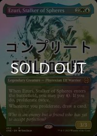 [FOIL] 球層の追跡者、エズーリ/Ezuri, Stalker of Spheres No.460 (全面アート版・コンプリート仕様) 【英語版】 [ONE-金R] *詳細要確認