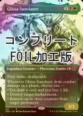 [FOIL] グリッサ・サンスレイヤー/Glissa Sunslayer No.461 (全面アート版・コンプリート仕様) 【英語版】 [ONE-金R] *詳細要確認