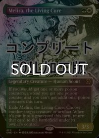 [FOIL] 生ける治療、メリーラ/Melira, the Living Cure No.469 (全面アート版・コンプリート仕様) 【英語版】 [ONE-金R] *詳細要確認