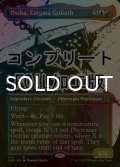 [FOIL] 謎のゴライアス、オヴィカ/Ovika, Enigma Goliath No.474 (全面アート版・コンプリート仕様) 【英語版】 [ONE-金R] *詳細要確認