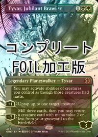 [FOIL] 歓喜する喧嘩屋、タイヴァー/Tyvar, Jubilant Brawler No.476 (全面アート版・コンプリート仕様) 【英語版】 [ONE-金R] *詳細要確認