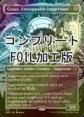 [FOIL] 止められぬ巨大戦車、グラーツ/Graaz, Unstoppable Juggernaut No.478 (全面アート版・コンプリート仕様) 【英語版】 [ONE-灰R] *詳細要確認