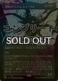 [FOIL] 尋問のドミヌス、テクータル/Tekuthal, Inquiry Dominus No.431 (全面アート版・コンプリート仕様) 【日本語版】 [ONE-青MR] *詳細要確認