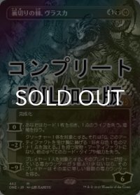 [FOIL] 裏切りの棘、ヴラスカ/Vraska, Betrayal's Sting No.442 (全面アート版・コンプリート仕様) 【日本語版】 [ONE-黒MR] *詳細要確認