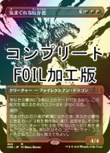 [FOIL] 気まぐれな厄介者/Capricious Hellraiser No.444 (全面アート版・コンプリート仕様) 【日本語版】 [ONE-赤MR] *詳細要確認