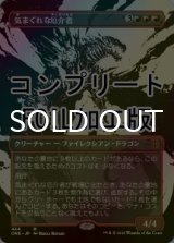 [FOIL] 気まぐれな厄介者/Capricious Hellraiser No.444 (全面アート版・コンプリート仕様) 【日本語版】 [ONE-赤MR] *詳細要確認