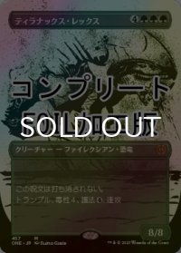 [FOIL] ティラナックス・レックス/Tyrranax Rex No.457 (全面アート版・コンプリート仕様) 【日本語版】 [ONE-緑MR] *詳細要確認