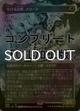 [FOIL] 生ける治療、メリーラ/Melira, the Living Cure No.469 (全面アート版・コンプリート仕様) 【日本語版】 [ONE-金R] *詳細要確認