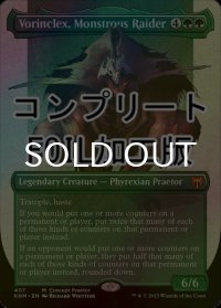 [FOIL] 巨怪な略奪者、ヴォリンクレックス/Vorinclex, Monstrous Raider No.407 (全面アート版・コンプリート仕様) 【英語版】 [KHM-緑MR] *詳細要確認