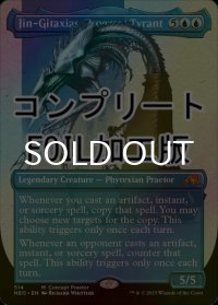 [FOIL] 発展の暴君、ジン＝ギタクシアス/Jin-Gitaxias, Progress Tyrant No.514 (全面アート版・コンプリート仕様) 【英語版】 [NEO-青MR] *詳細要確認