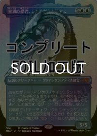 [FOIL] 発展の暴君、ジン＝ギタクシアス/Jin-Gitaxias, Progress Tyrant No.514 (全面アート版・コンプリート仕様) 【日本語版】 [NEO-青MR] *詳細要確認
