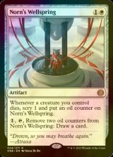 [FOIL] ノーンの水源/Norn's Wellspring 【英語版】 [ONE-白R]