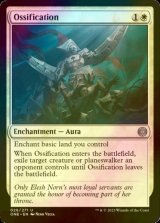 [FOIL] 骨化/Ossification 【英語版】 [ONE-白U]