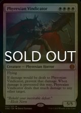 [FOIL] ファイレクシアの立証者/Phyrexian Vindicator (海外産ブースター版) 【英語版】 [ONE-白MR]