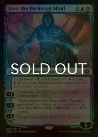 [FOIL] 完成化した精神、ジェイス/Jace, the Perfected Mind (海外産ブースター版) 【英語版】 [ONE-青MR]