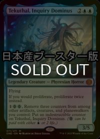 [FOIL] 尋問のドミヌス、テクータル/Tekuthal, Inquiry Dominus ● (日本産ブースター版) 【英語版】 [ONE-青MR]