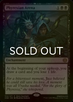 画像1: [FOIL] ファイレクシアの闘技場/Phyrexian Arena 【英語版】 [ONE-黒R]