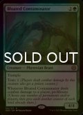 [FOIL] ふくれた汚染者/Bloated Contaminator 【英語版】 [ONE-緑R]