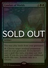 [FOIL] 世界の導管/Conduit of Worlds 【英語版】 [ONE-緑R]