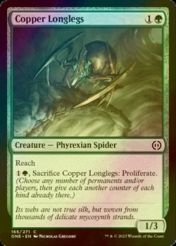 画像1: [FOIL] 銅の足長虫/Copper Longlegs 【英語版】 [ONE-緑C]