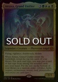 [FOIL] 偉大なる統一者、アトラクサ/Atraxa, Grand Unifier (海外産ブースター版) 【英語版】 [ONE-金MR]