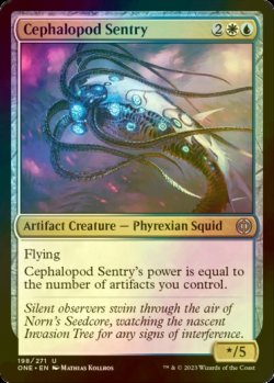 画像1: [FOIL] 頭足類の歩哨/Cephalopod Sentry 【英語版】 [ONE-金U]