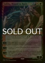 [FOIL] 免れ得ぬ破滅、ルーカ/Lukka, Bound to Ruin (海外産ブースター版) 【英語版】 [ONE-金MR]