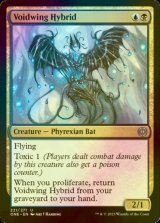 [FOIL] 虚空翼の混種/Voidwing Hybrid 【英語版】 [ONE-金U]