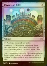 [FOIL] ファイレクシアの大地図/Phyrexian Atlas 【英語版】 [ONE-灰C]