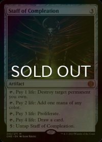 [FOIL] 完全化の杖/Staff of Compleation (海外産ブースター版) 【英語版】 [ONE-灰MR]