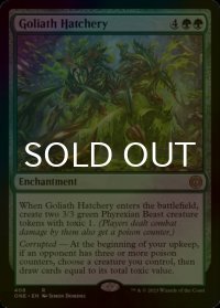 [FOIL] ゴライアスの孵卵場/Goliath Hatchery 【英語版】 [ONE-緑R]