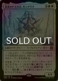 栄光のドミヌス、モンドラク/Mondrak, Glory Dominus (ONE/白MR/日/foil/NM) ※詳細要確認