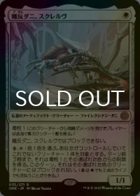 [FOIL] 離反ダニ、スクレルヴ/Skrelv, Defector Mite 【日本語版】 [ONE-白R]