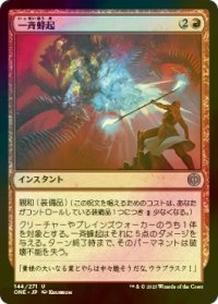 [FOIL] 一斉蜂起/Rebel Salvo 【日本語版】 [ONE-赤U]