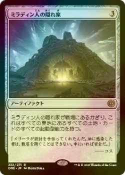 画像1: [FOIL] ミラディン人の隠れ家/Mirran Safehouse 【日本語版】 [ONE-灰R]