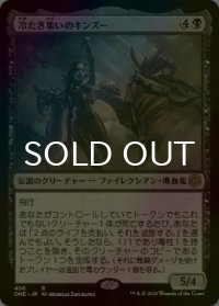[FOIL] 冷たき集いのキンズー/Kinzu of the Bleak Coven 【日本語版】 [ONE-黒R]