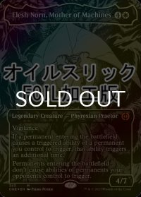 [FOIL] 機械の母、エリシュ・ノーン/Elesh Norn, Mother of Machines No.345 (全面アート版・オイルスリック仕様) 【英語版】 [ONE-白MR]