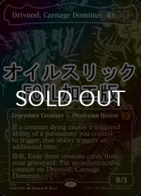[FOIL] 修羅のドミヌス、ドリヴノッド/Drivnod, Carnage Dominus No.350 (全面アート版・オイルスリック仕様) 【英語版】 [ONE-黒MR]