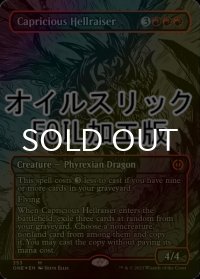 [FOIL] 気まぐれな厄介者/Capricious Hellraiser No.353 (全面アート版・オイルスリック仕様) 【英語版】 [ONE-赤MR]