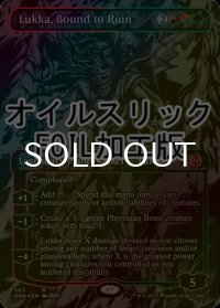 [FOIL] 免れ得ぬ破滅、ルーカ/Lukka, Bound to Ruin No.363 (全面アート版・オイルスリック仕様) 【英語版】 [ONE-金MR]